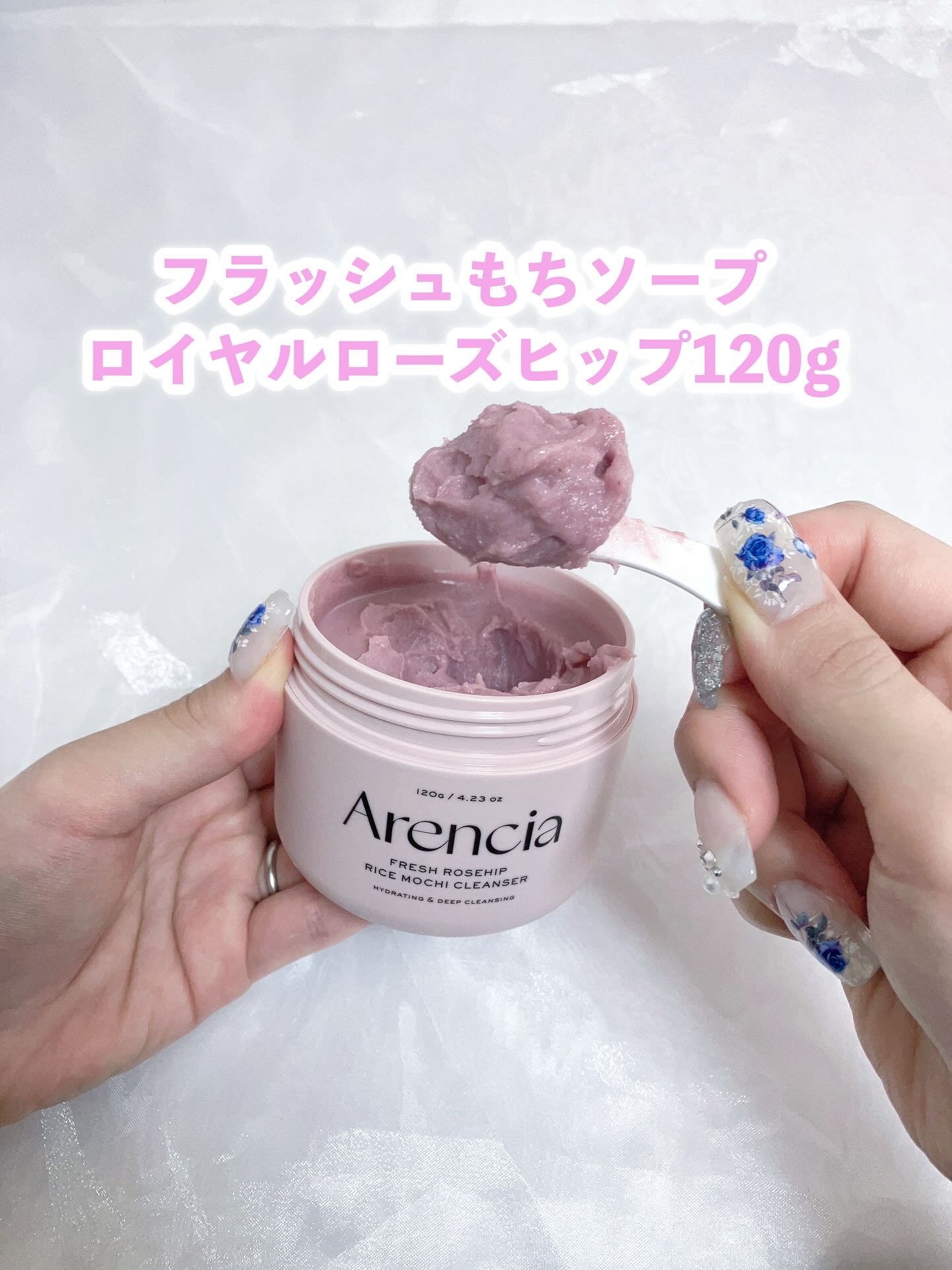 アレンシアフレッシュもちソープ「ロイヤルローズヒップ」/アレンシア/その他洗顔料を使ったクチコミ（2枚目）