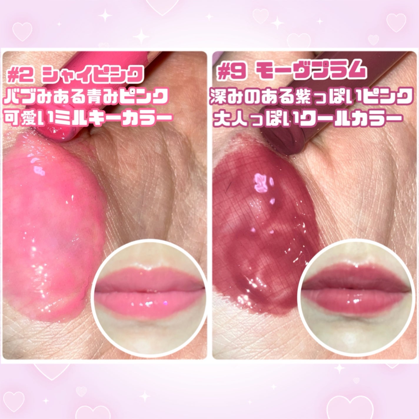 ヴィーガナイズコラーゲンリップガラスバーム/Veganize/リップグロスを使ったクチコミ(3枚目)