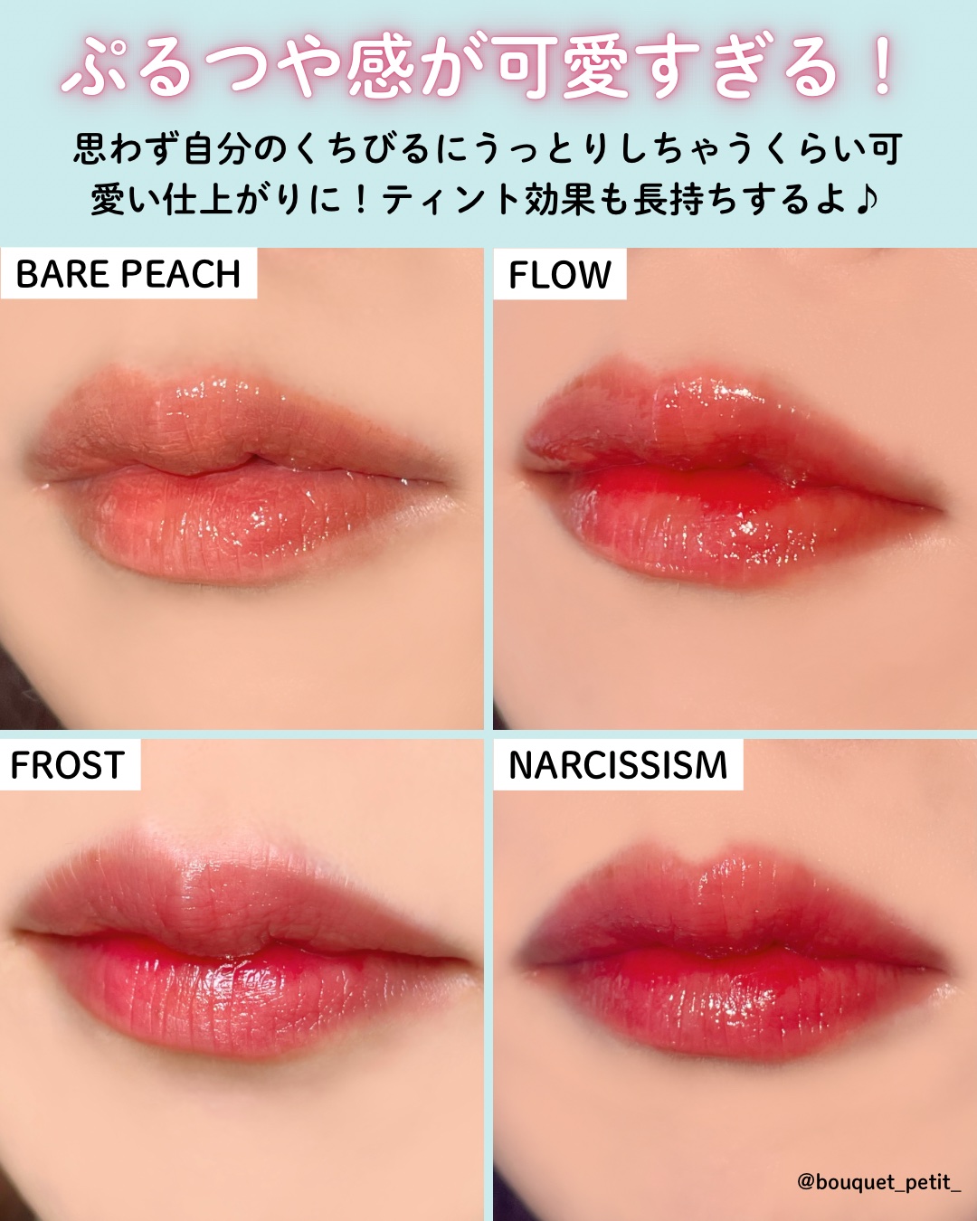 ウォーターグローリップティント 09 ナルシシズム（Narcissism）/INGA/リップティントを使ったクチコミ（3枚目）