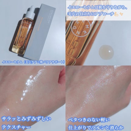 YOUTH&GLOW DROP/SERUMKIND/美容液を使ったクチコミ(3枚目)