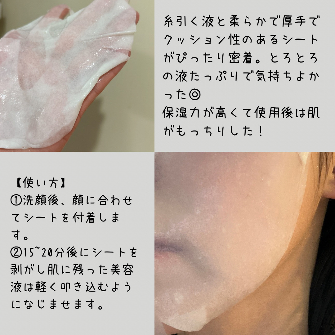 ヒソップモチパック/アレンシア/洗い流すパック・マスクを使ったクチコミ（2枚目）