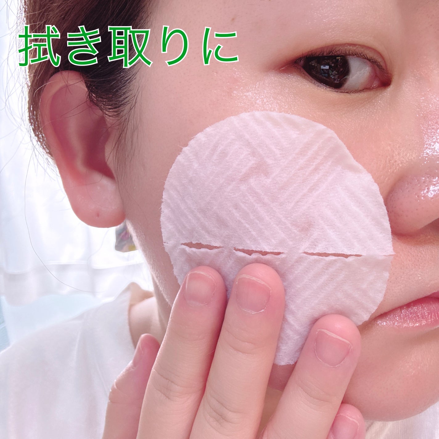 若芽ポアコントロール部分パック/suiskin/トナーパッドを使ったクチコミ(5枚目)