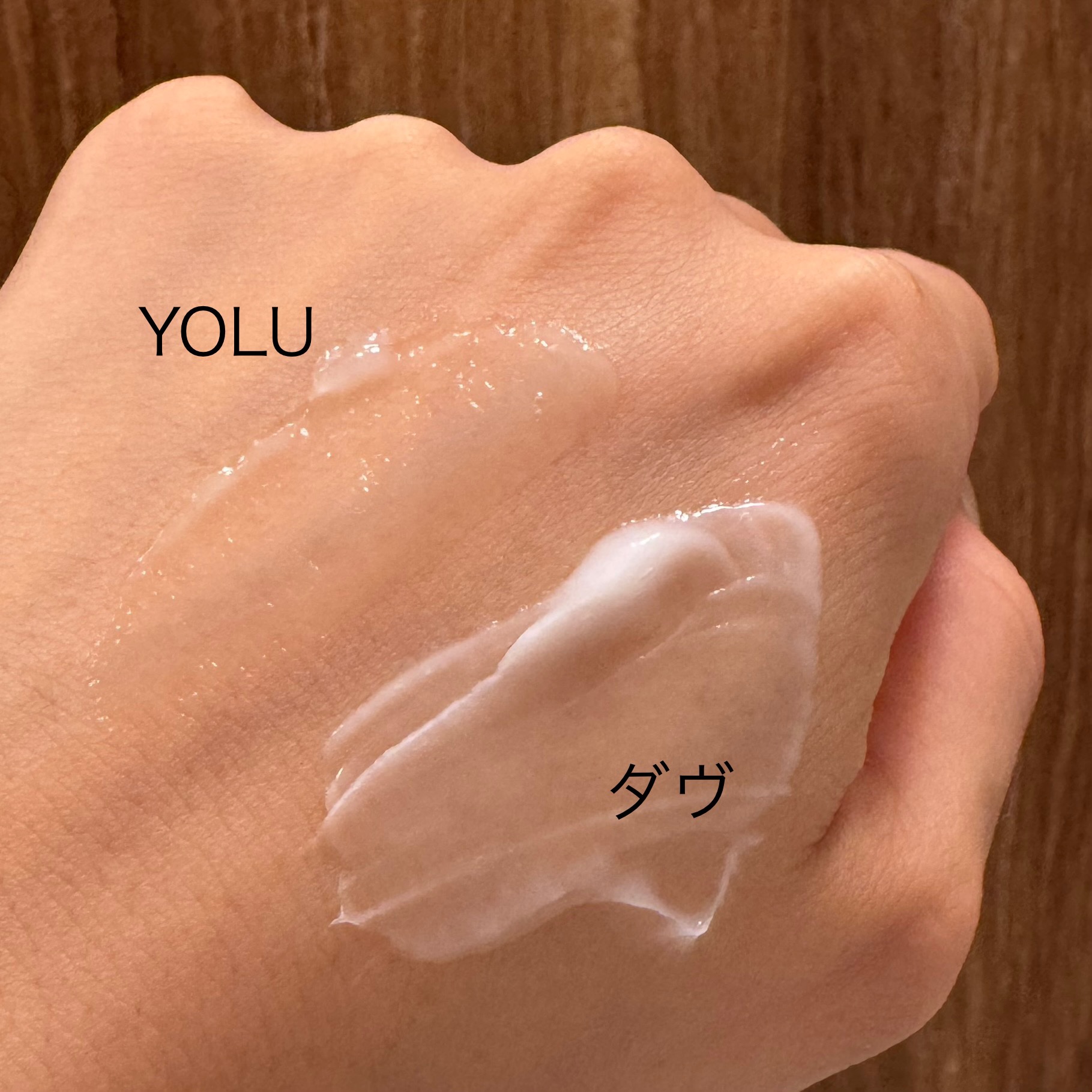 カームナイトリペアジェルヘアマスク/YOLU/ヘアマスク・ヘアパックを使ったクチコミ（2枚目）