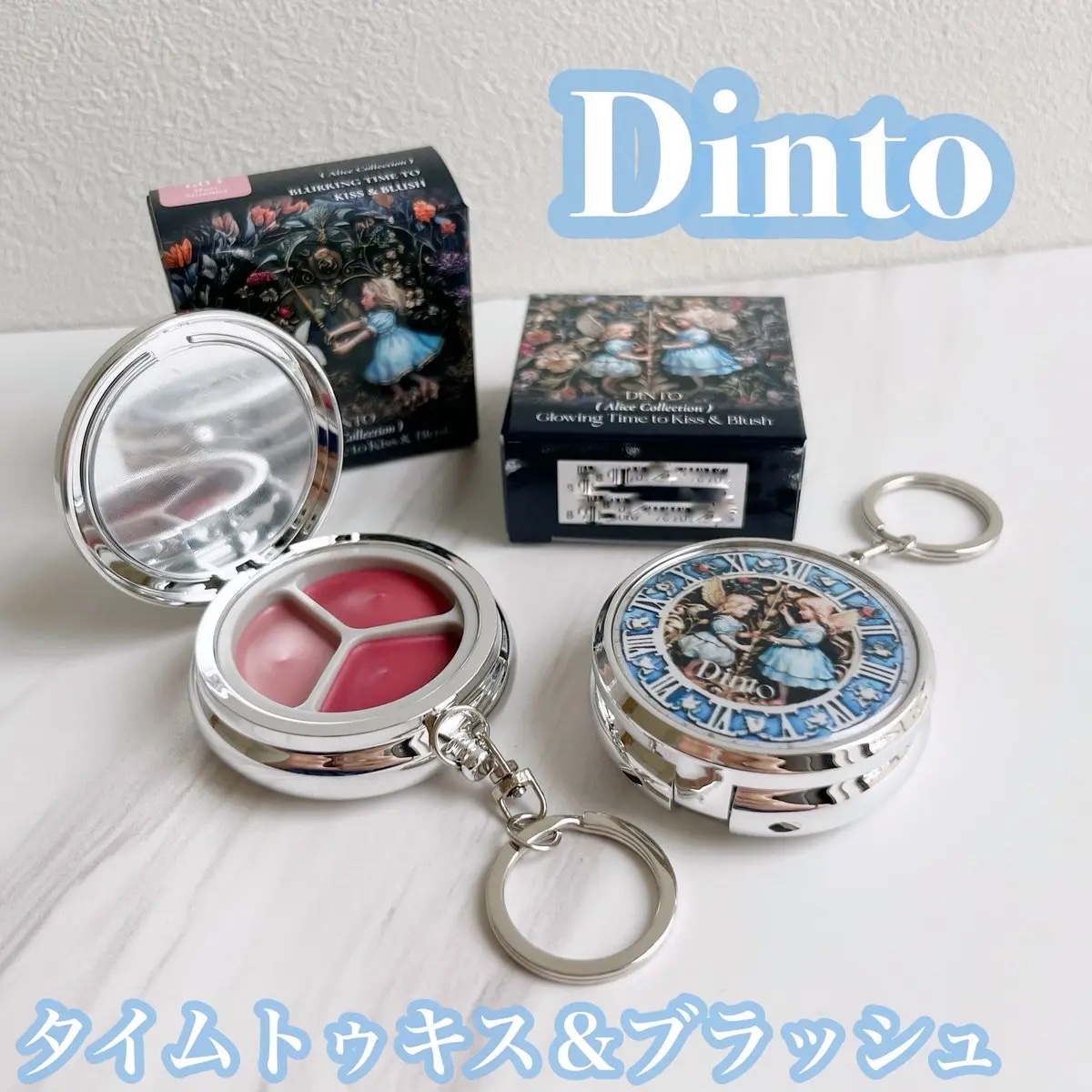 グローイングタイムトゥーキスアンドブラッシュ/Dinto/口紅を使ったクチコミ（1枚目）