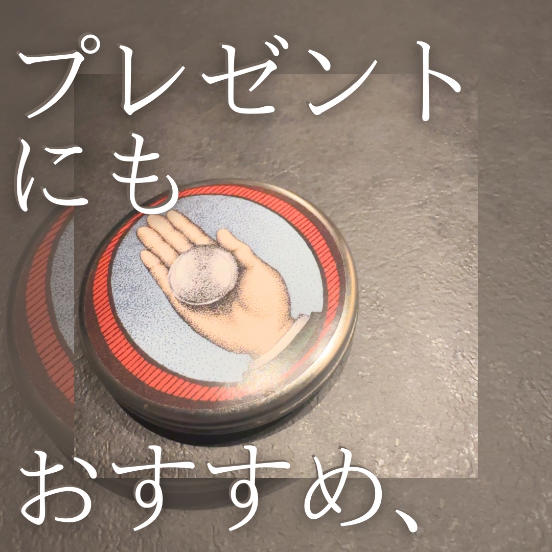 O Balm/O SKIN & HAIR/ヘアバームを使ったクチコミ（1枚目）