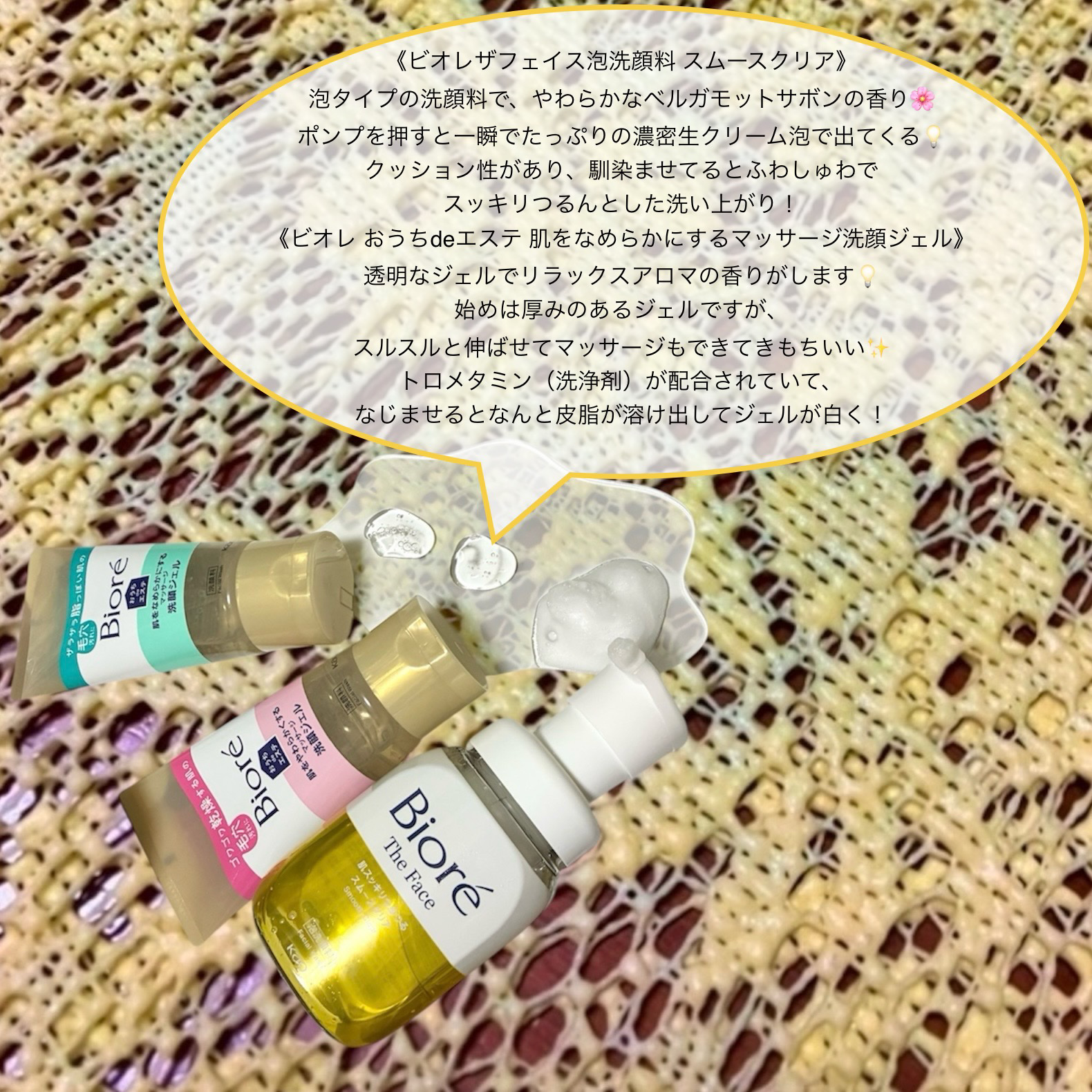 ビオレ ザフェイス 泡洗顔料 スムースクリア/ビオレ/泡洗顔を使ったクチコミ（2枚目）