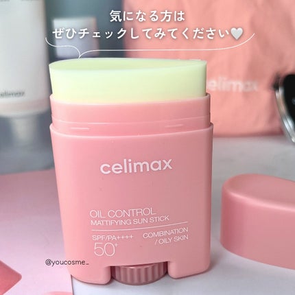 セリマックス クレンジング オイル/celimax/オイルクレンジングを使ったクチコミ(7枚目)