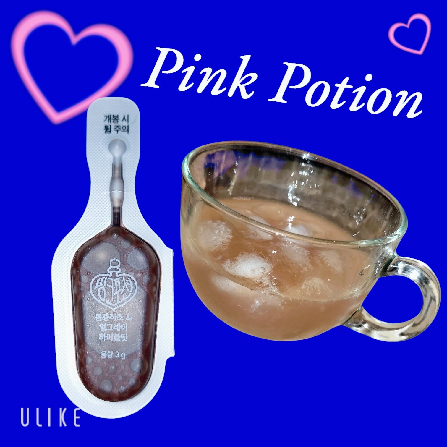 飲める美容ピンクDIYドリンク ピンクポーション ゼロカロリー・冬虫夏草/PINK POTION /美容ドリンクを使ったクチコミ（2枚目）