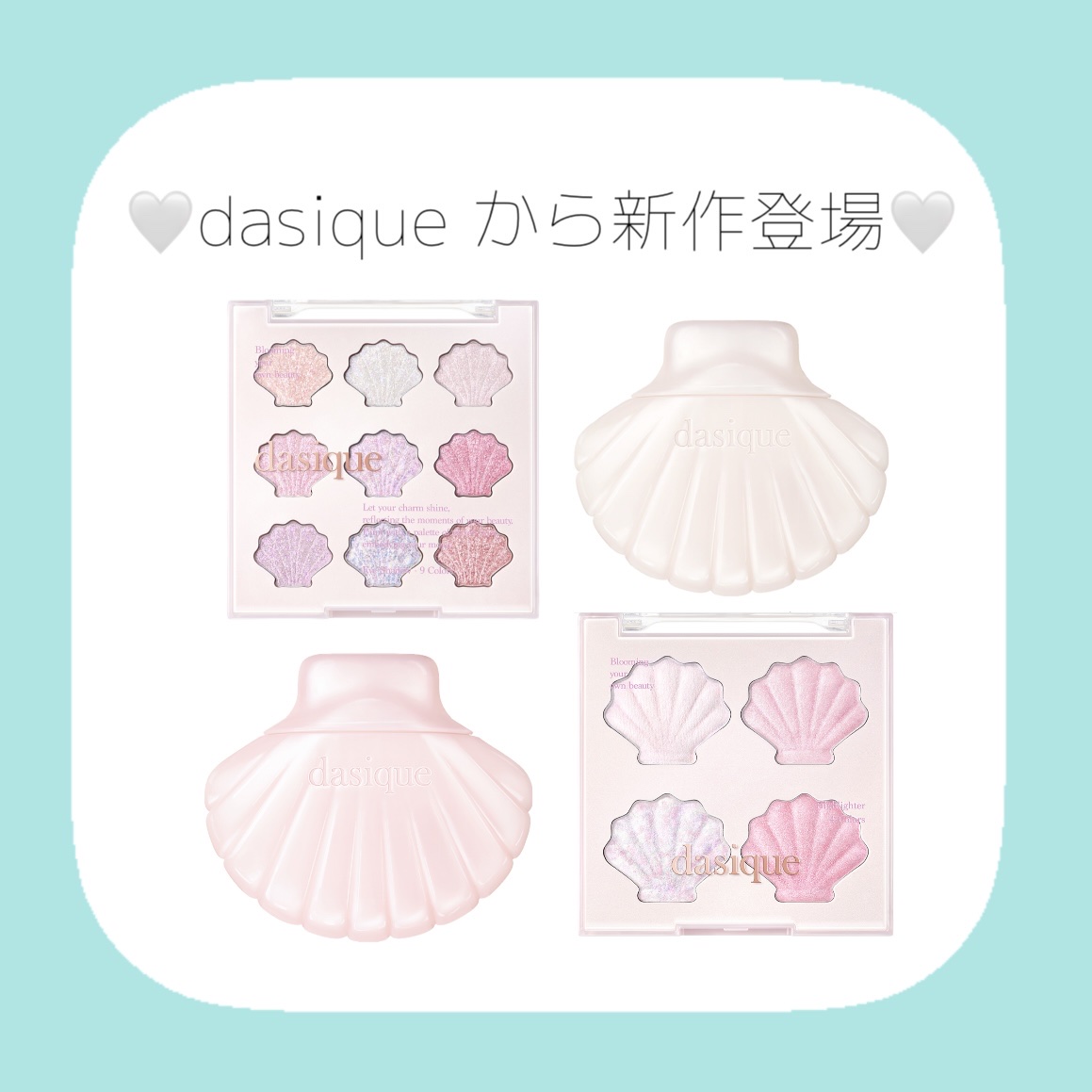 グロイシェルベース/dasique/化粧下地を使ったクチコミ（1枚目）
