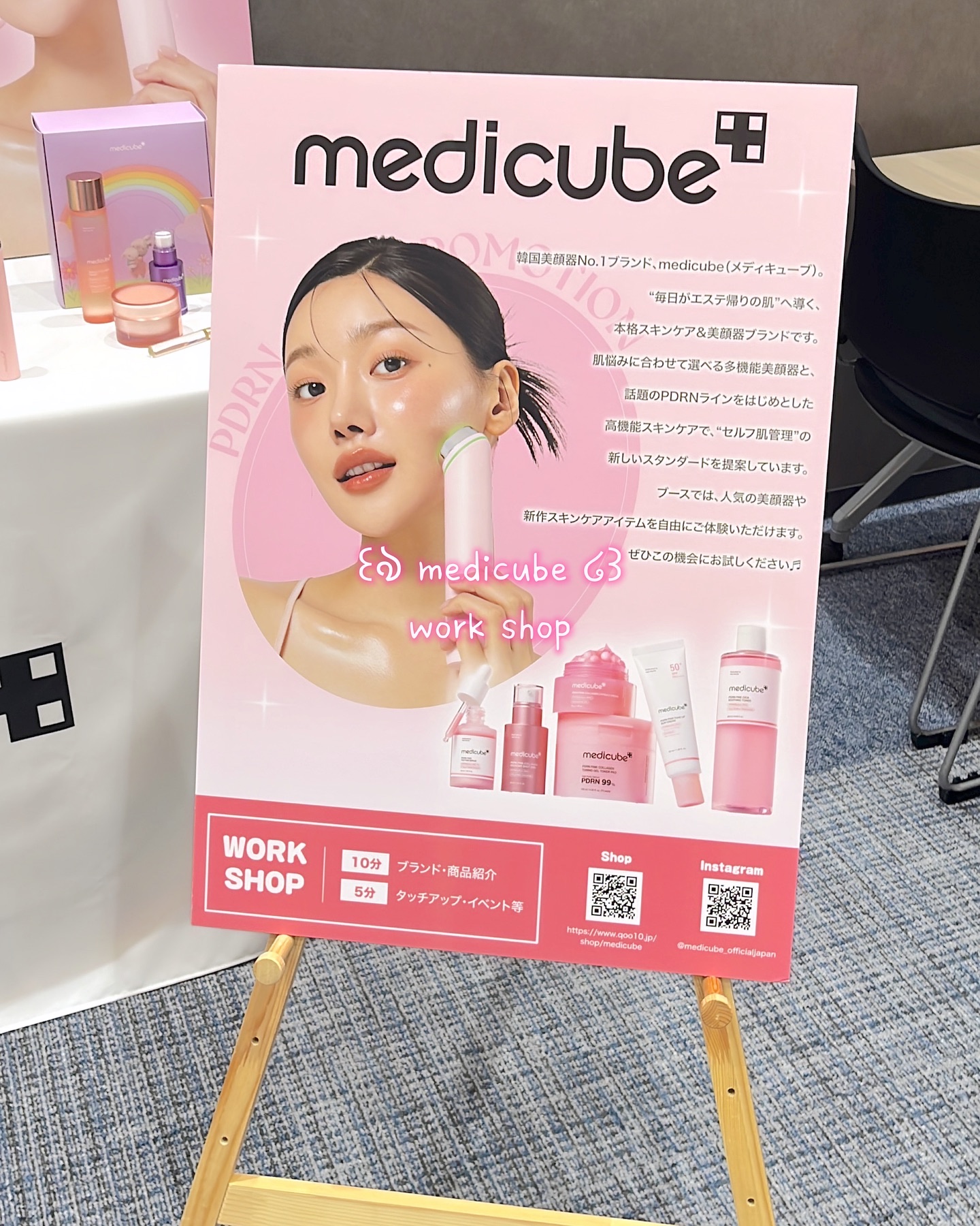 PDRNピンクアンプル PDRN 10,000ppm配合/MEDICUBE/美容液を使ったクチコミ（1枚目）