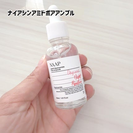 NAAP アンプル/NAAP/美容液を使ったクチコミ(4枚目)