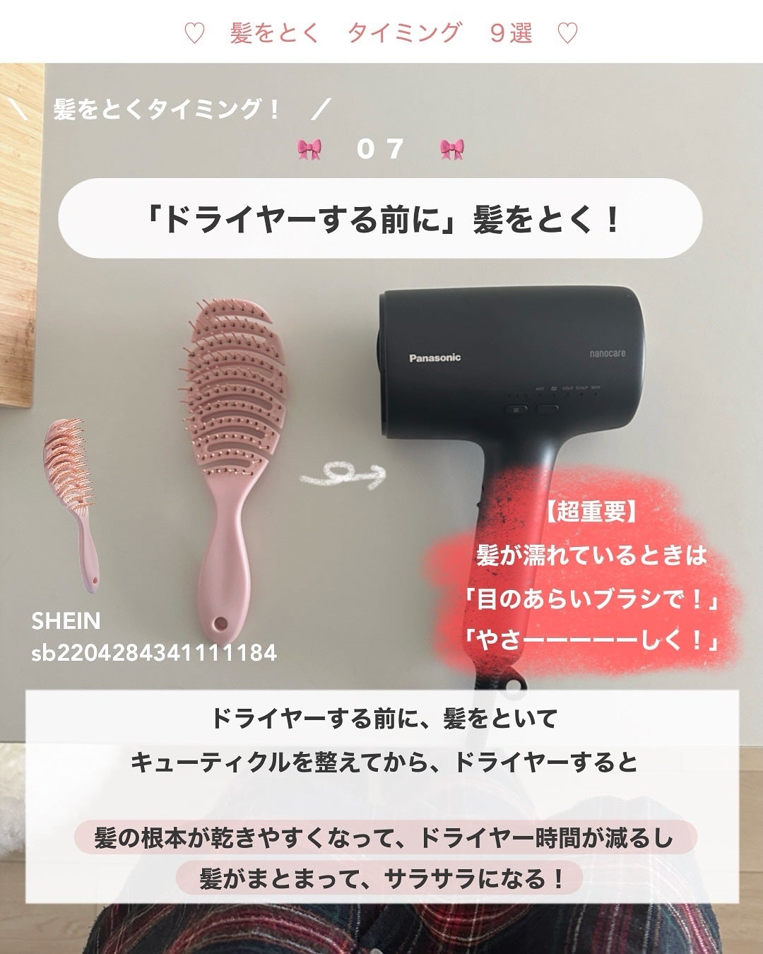 アビ|お金をかけない美容♡ on LIPS 「商品詳細は、キャプションにまとめました✍🏻⤵️________..」(8枚目)