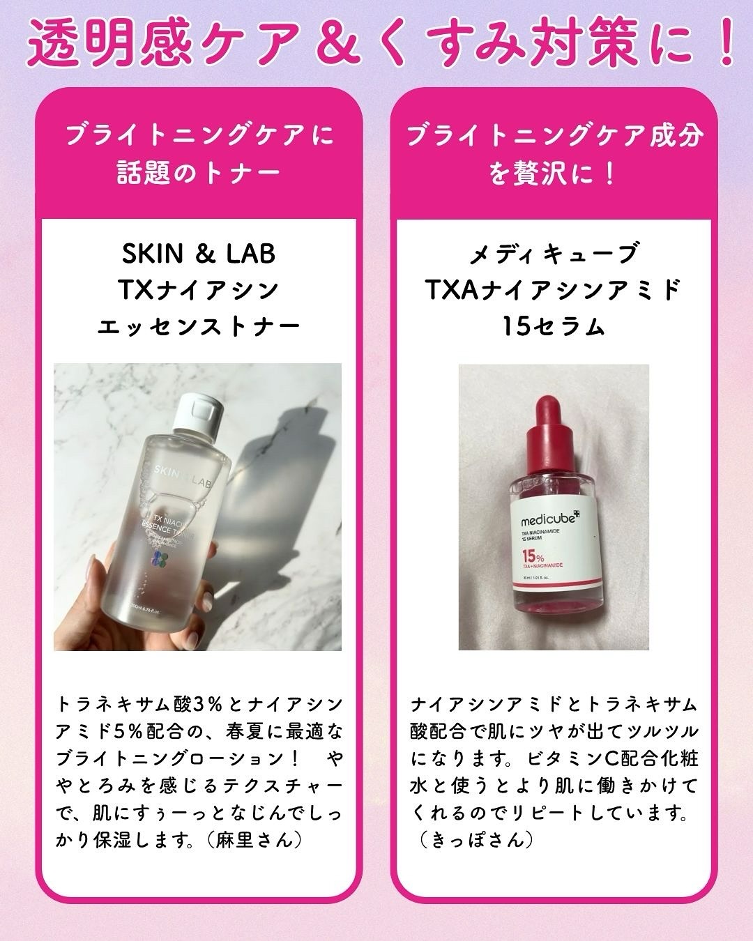 レディトゥーウェアダウニーチーク/BBIA/ジェル・クリームチークを使ったクチコミ（2枚目）