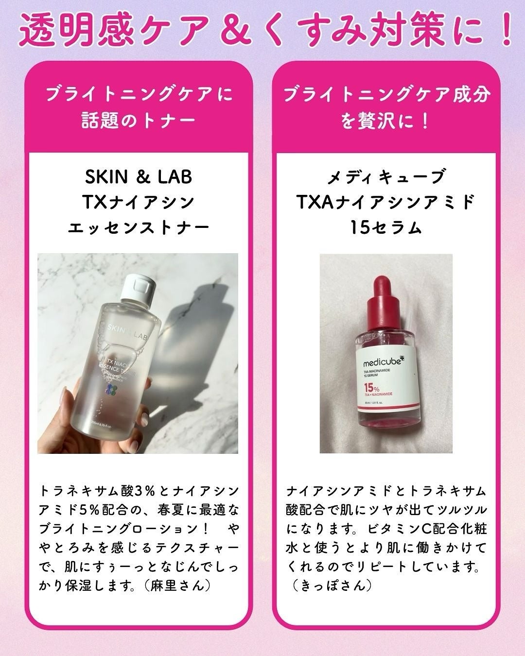 レディトゥーウェアダウニーチーク/BBIA/ジェル・クリームチークを使ったクチコミ(2枚目)