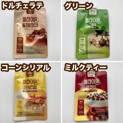 FLIMEAL プロテインシェイク/FLIMEAL/その他プロテインを使ったクチコミ(7枚目)