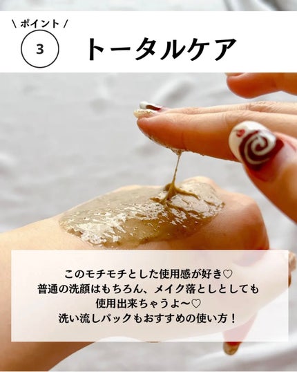 プレミアムもちソープ「グリーンアルティザン」/アレンシア/その他洗顔料を使ったクチコミ(6枚目)