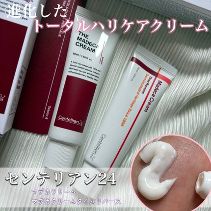 ザマデカクリーム/センテリアン24/フェイスクリームを使ったクチコミ(1枚目)