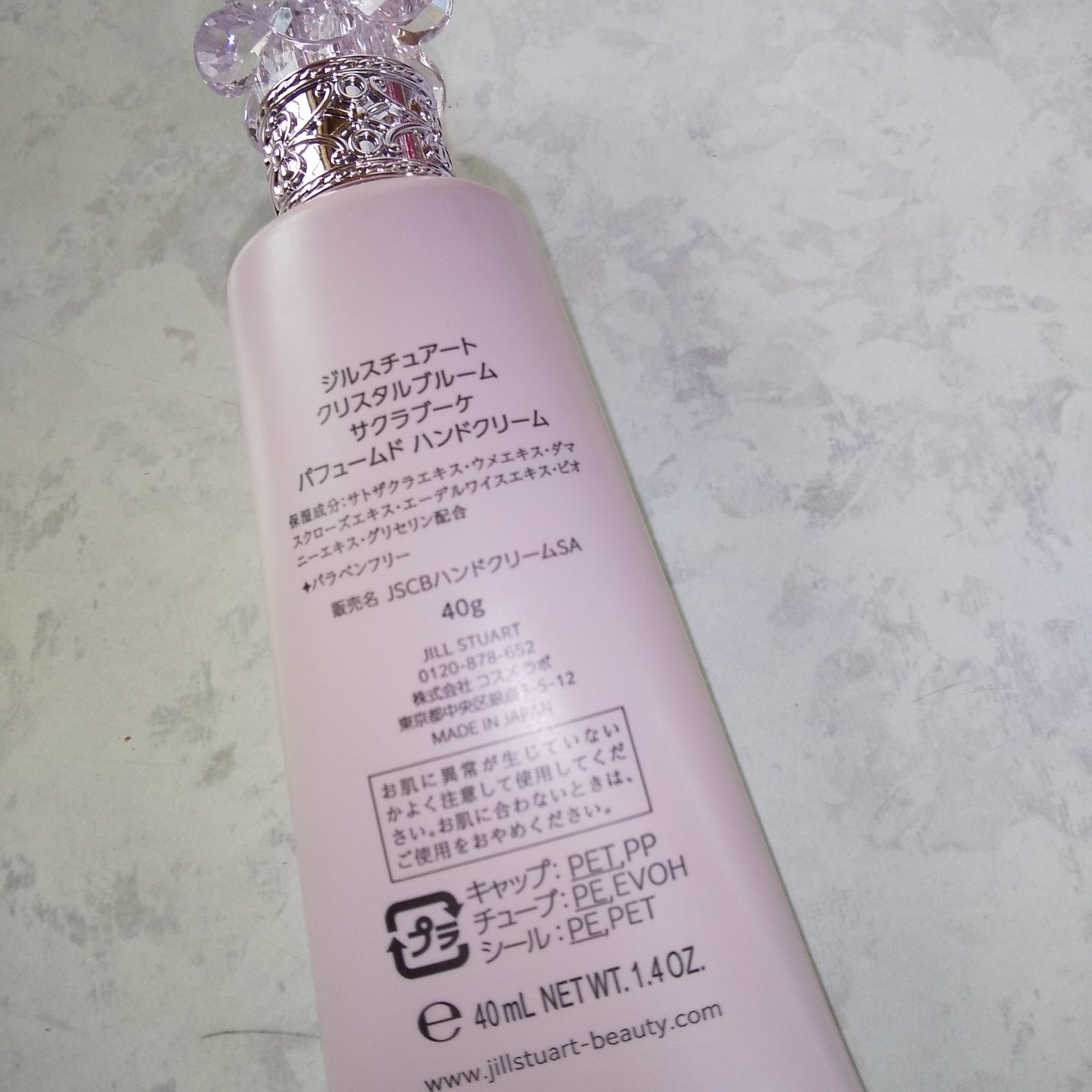 3CE アイスイッチ/3CE/グリッターを使ったクチコミ(4枚目)