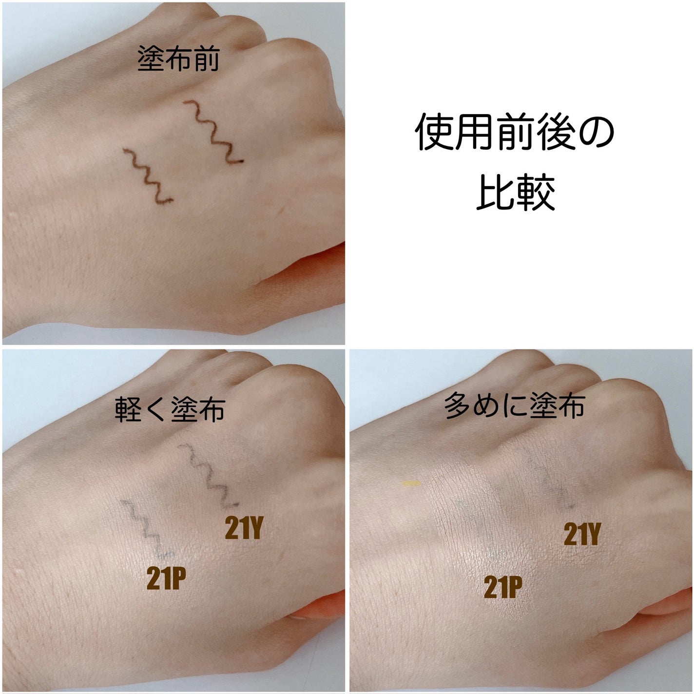 ネーミング レイヤード フィットクッション/NAMING./クッションファンデーションを使ったクチコミ(3枚目)