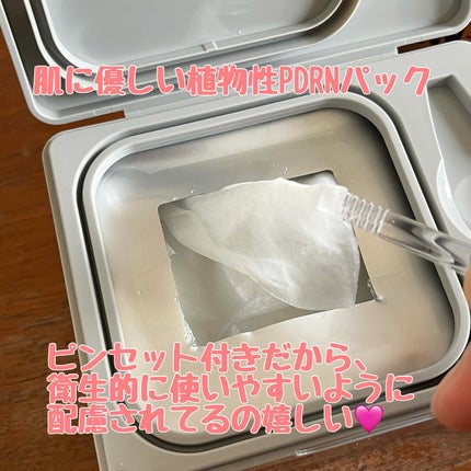 を使ったクチコミ(3枚目)