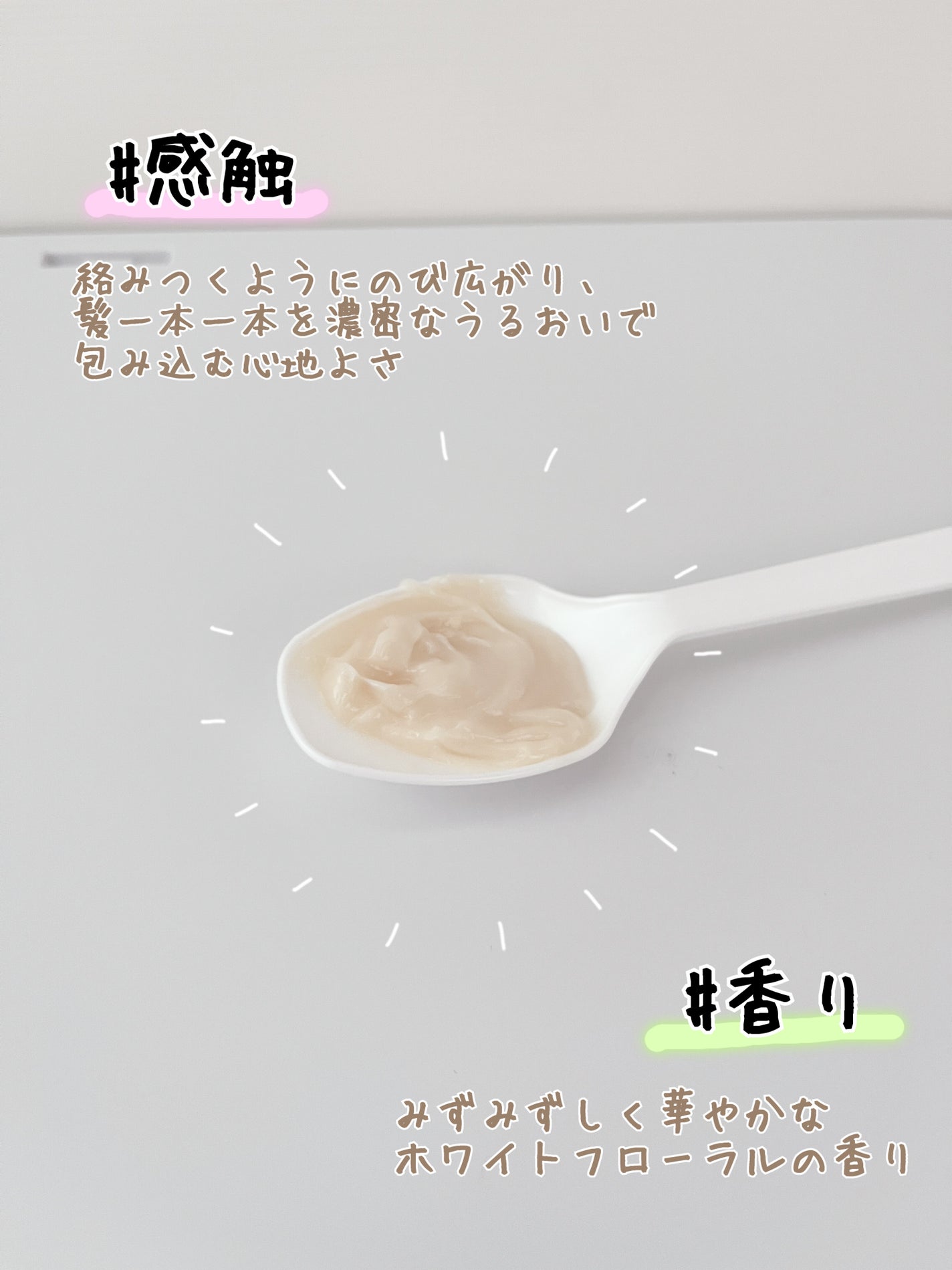 イグニス イオ リペア ヘアパック/IGNIS/洗い流すヘアトリートメントを使ったクチコミ(3枚目)