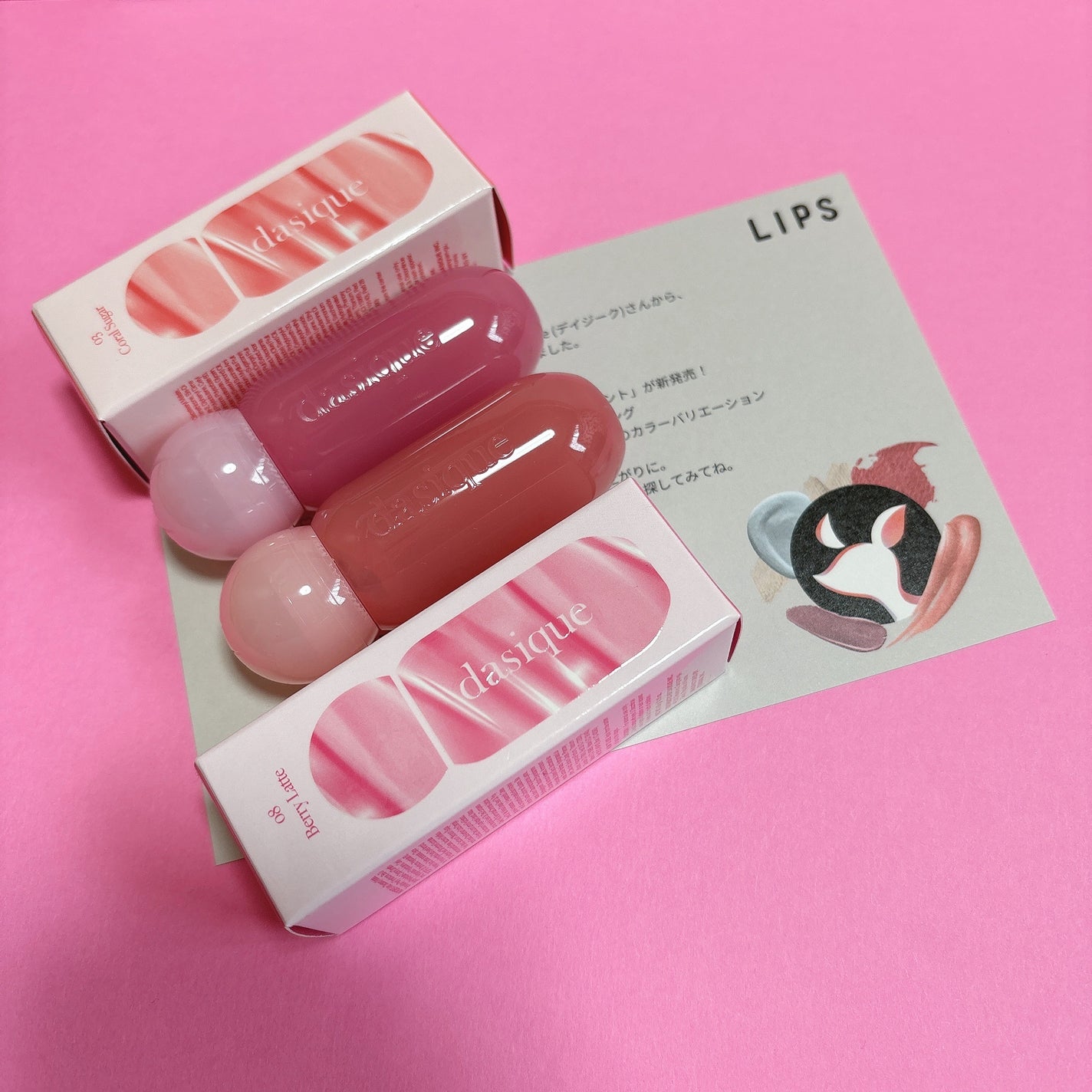 ジューシーデューイグロウティント/dasique/リップティントを使ったクチコミ(1枚目)