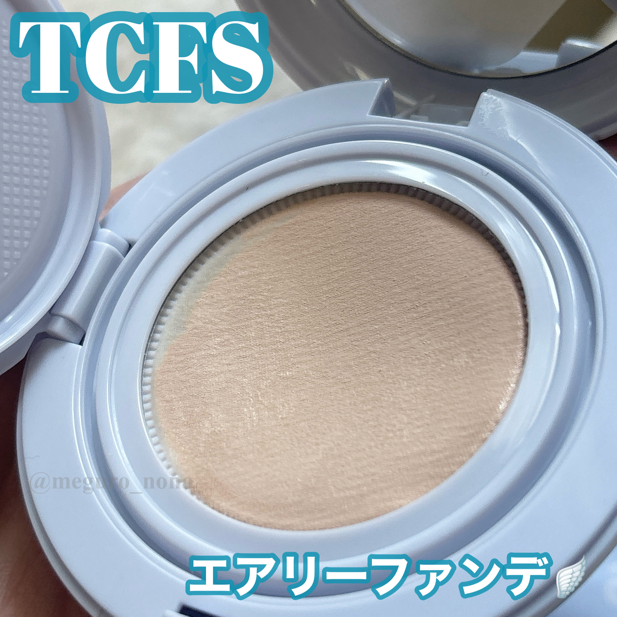 エアーフィットクッション/too cool for school/クッションファンデーションを使ったクチコミ（1枚目）