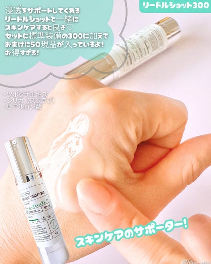 リードルショット100/VT/美容液を使ったクチコミ(4枚目)