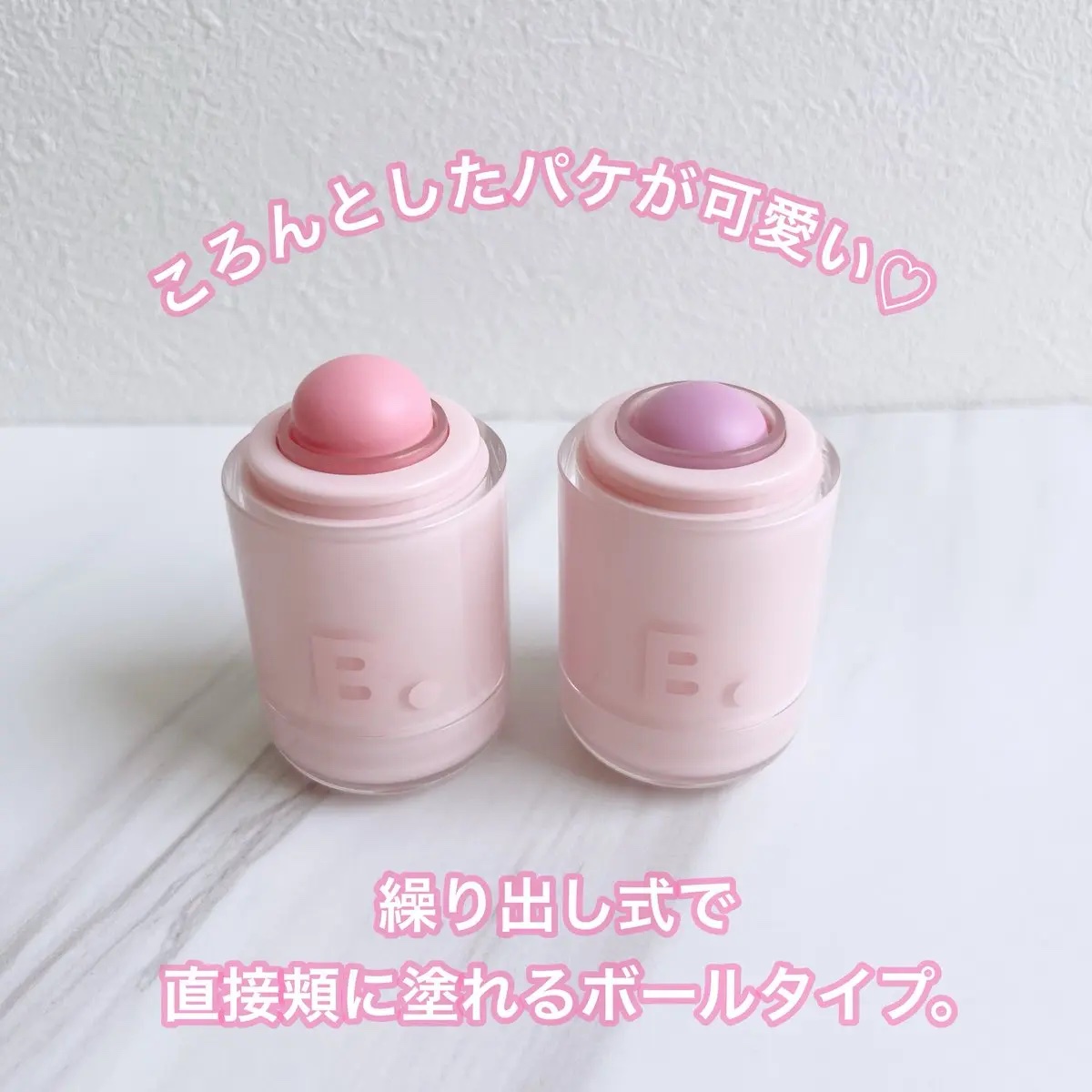 バニラコ ロマンティック ブラッシュ リップ＆チーク/BANILA CO/口紅を使ったクチコミ（2枚目）