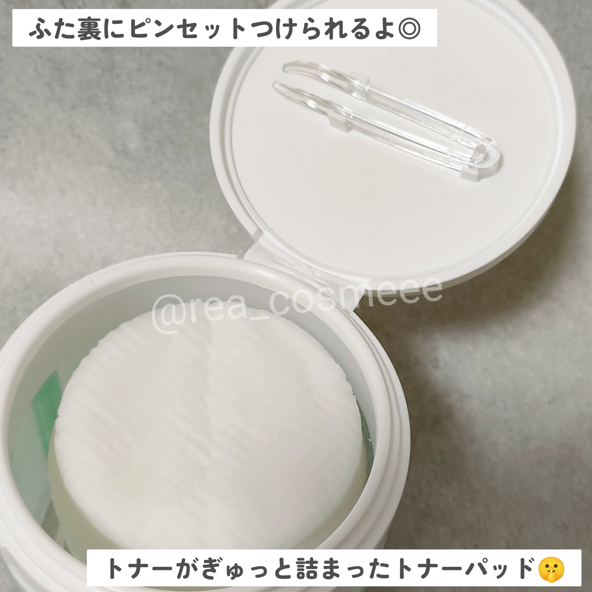 を使ったクチコミ（2枚目）