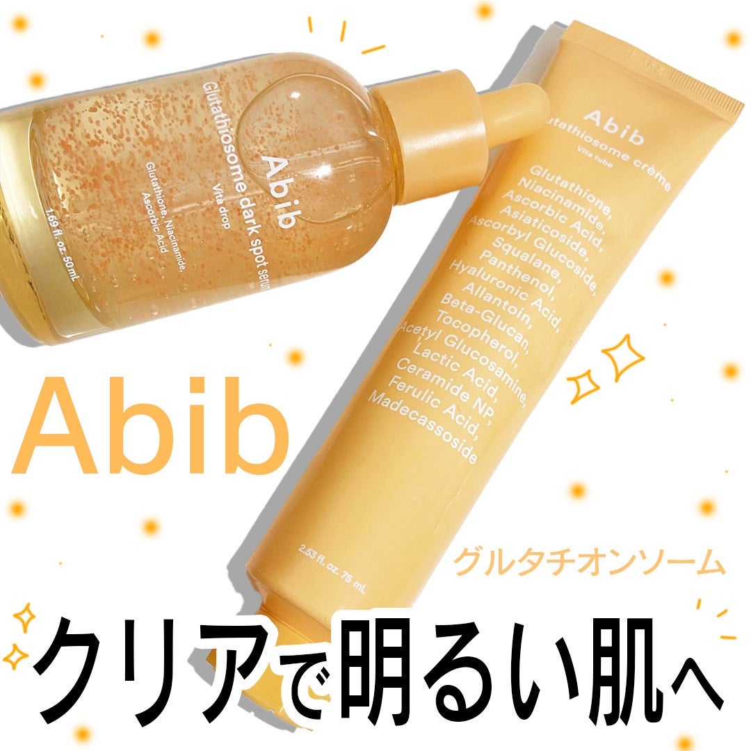 アビブ グルタチオンソームダークスポットセラムビタドロップ/Abib /美容液を使ったクチコミ(1枚目)
