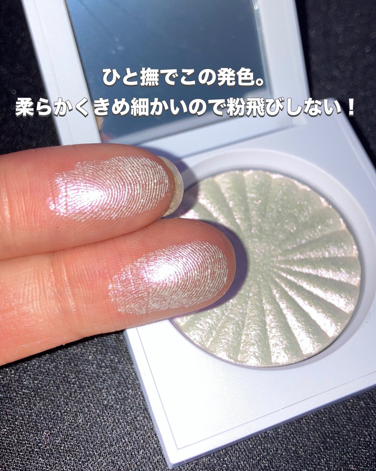 OFRA mini Highlighter/Ofra Cosmetics/パウダーハイライトを使ったクチコミ(3枚目)