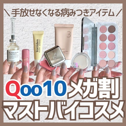 ソリッドイン リップエッセンス/Torriden/リップ美容液を使ったクチコミ(1枚目)