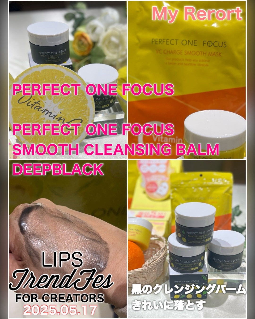 し・ほみん on LIPS 「行ってきた!観てきた!LIPSトレンドフェス2025夏✼••┈..」(5枚目)