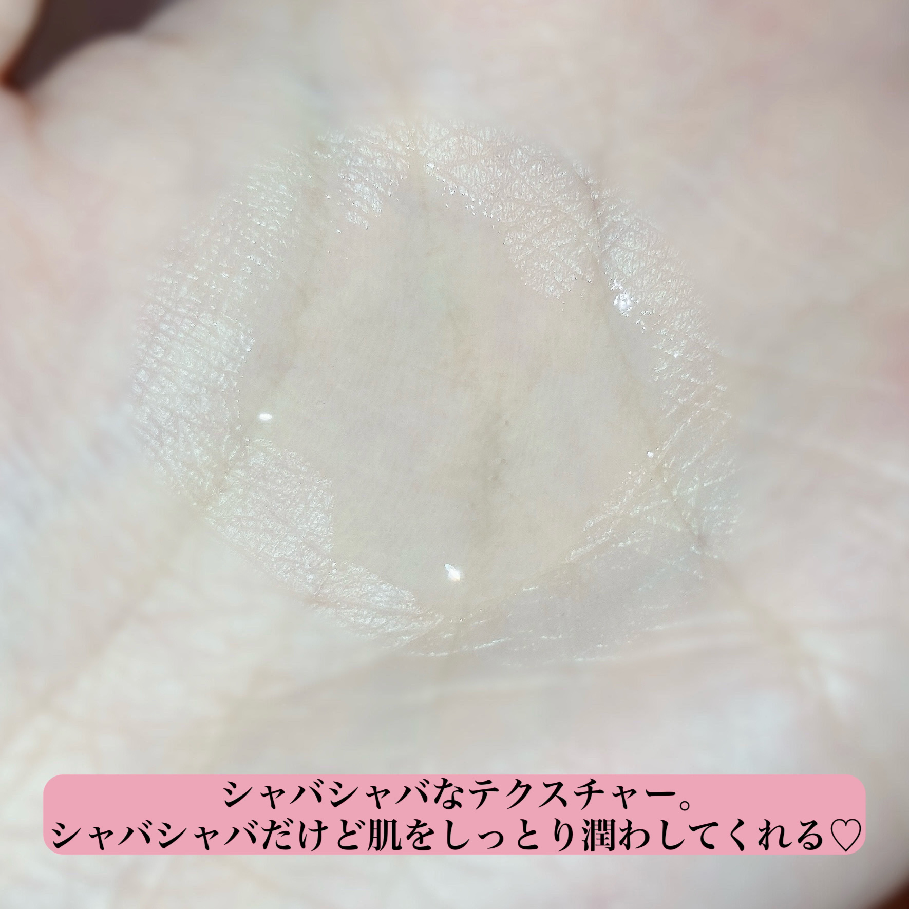 オングリディエンツ スキンバリアカーミングソフナー/Ongredients/化粧水を使ったクチコミ（3枚目）