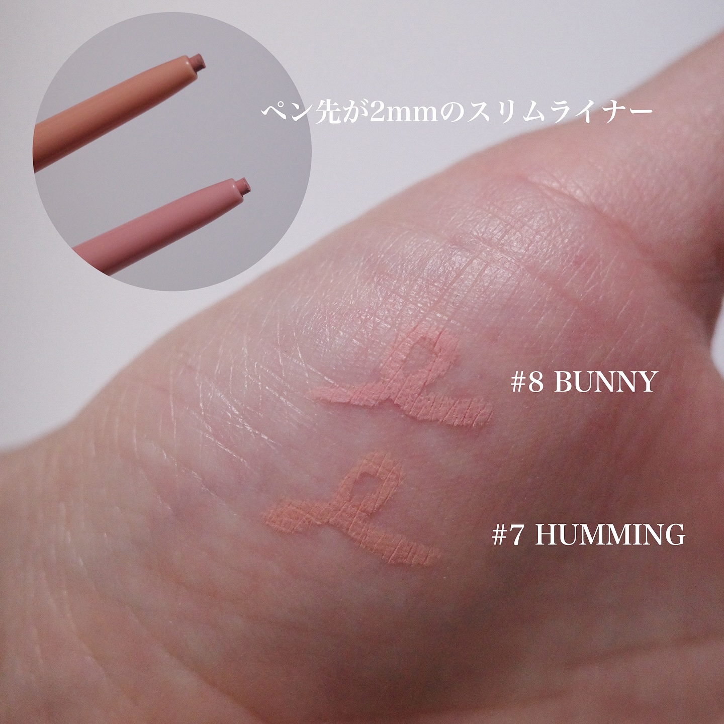 アートクラス スマージングアンダーライナー/too cool for school/ペンシルアイライナーを使ったクチコミ（2枚目）