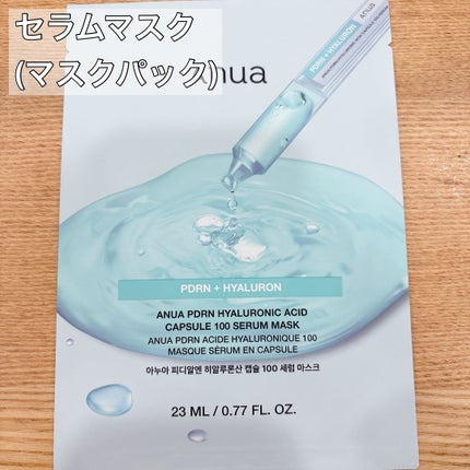 PDRNヒアルロン酸カプセル100セラム/Anua/美容液を使ったクチコミ(10枚目)