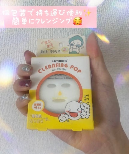 を使ったクチコミ(1枚目)