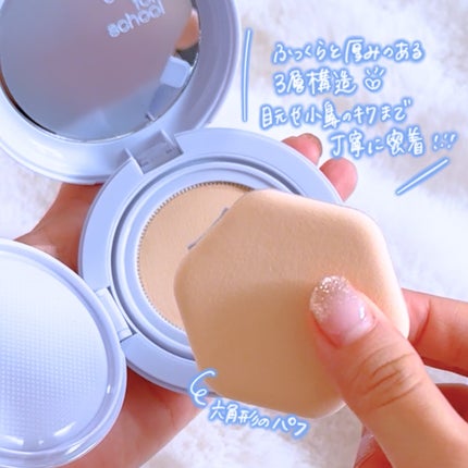 エアーフィットクッション/too cool for school/クッションファンデーションを使ったクチコミ(4枚目)