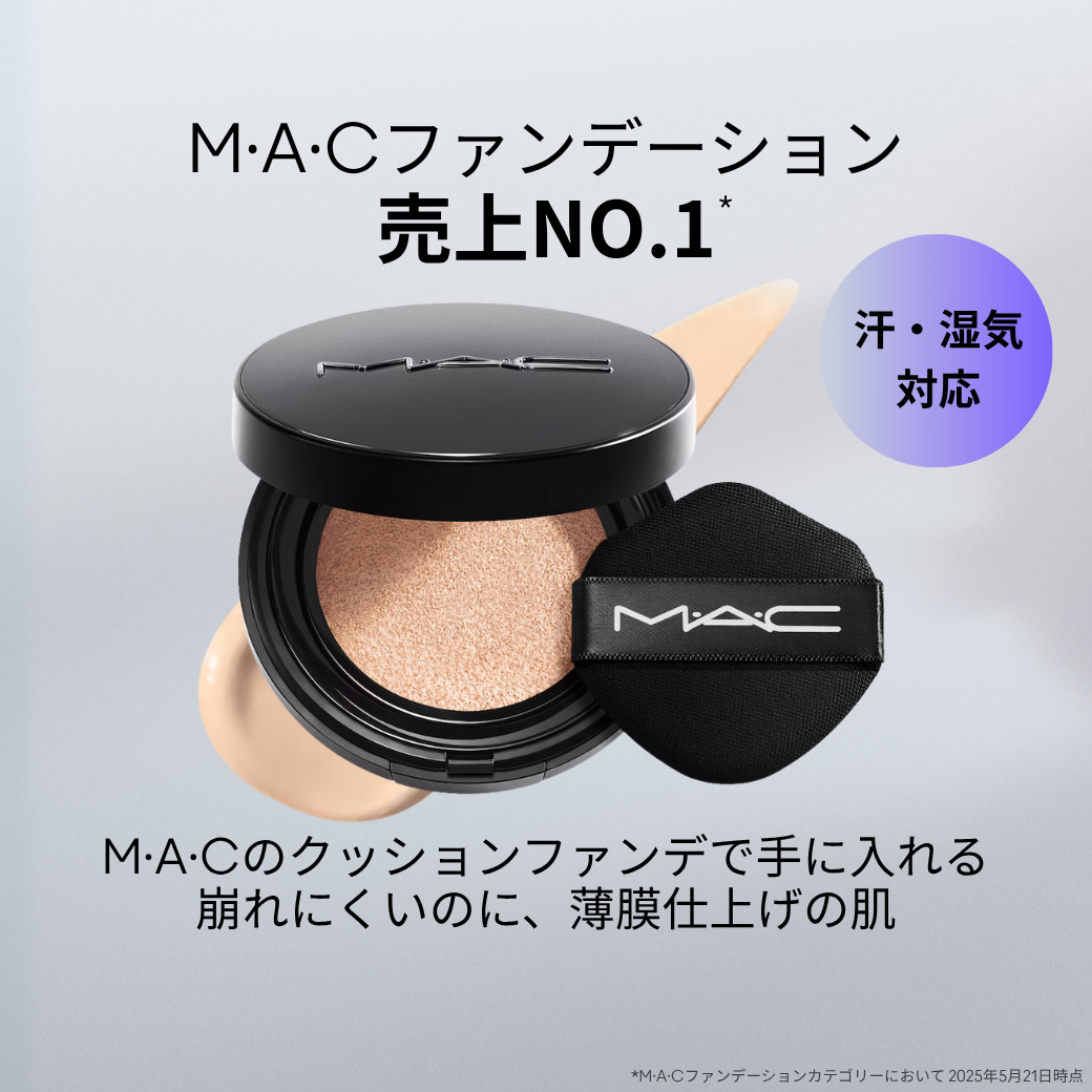 スタジオ フィックス ロングウエア クッション ファンデーション SPF 50/M・A・C/クッションファンデーションを使ったクチコミ（1枚目）
