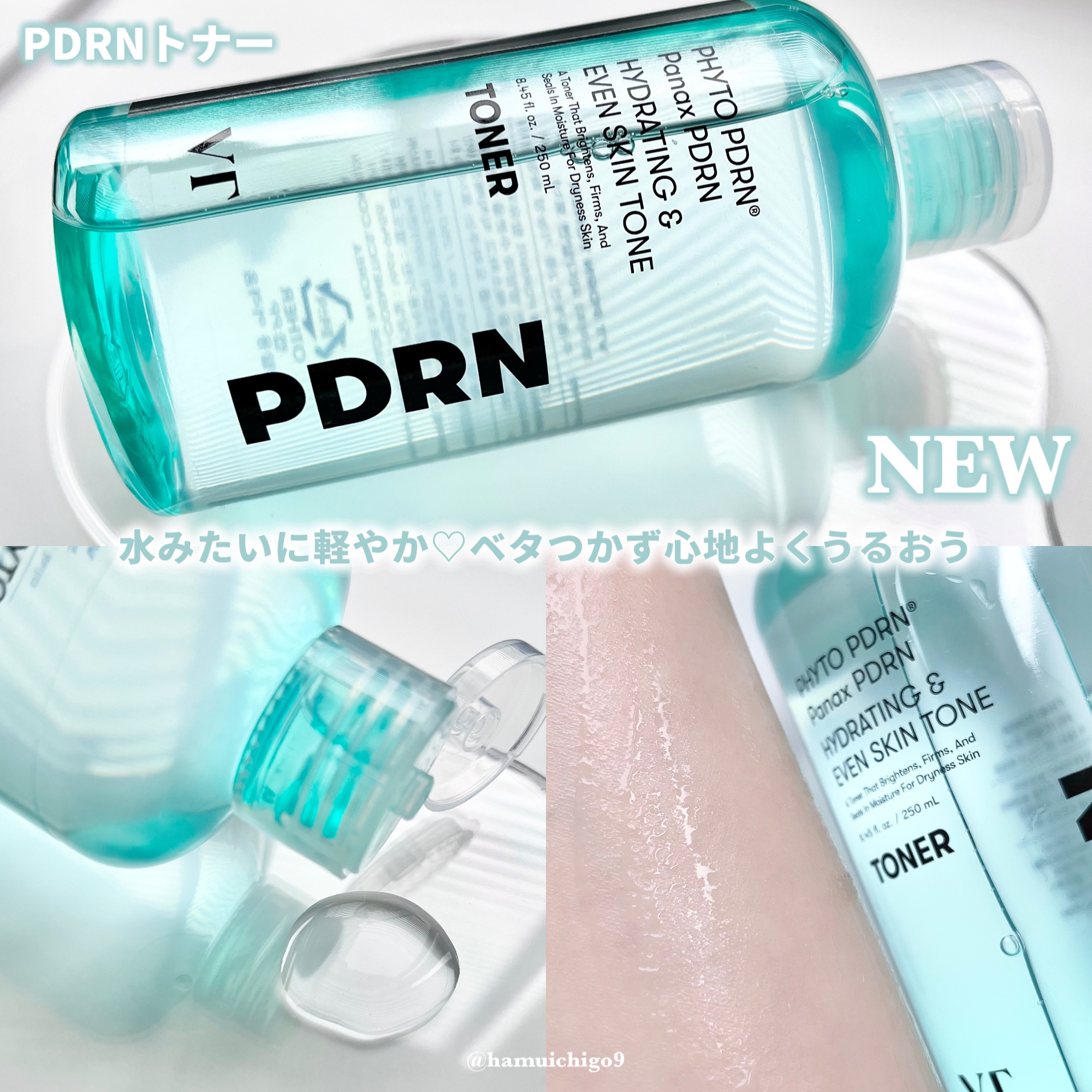 リードルショット300/VT/美容液を使ったクチコミ（3枚目）