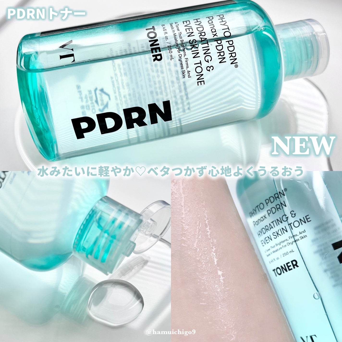 リードルショット300/VT/美容液を使ったクチコミ(3枚目)