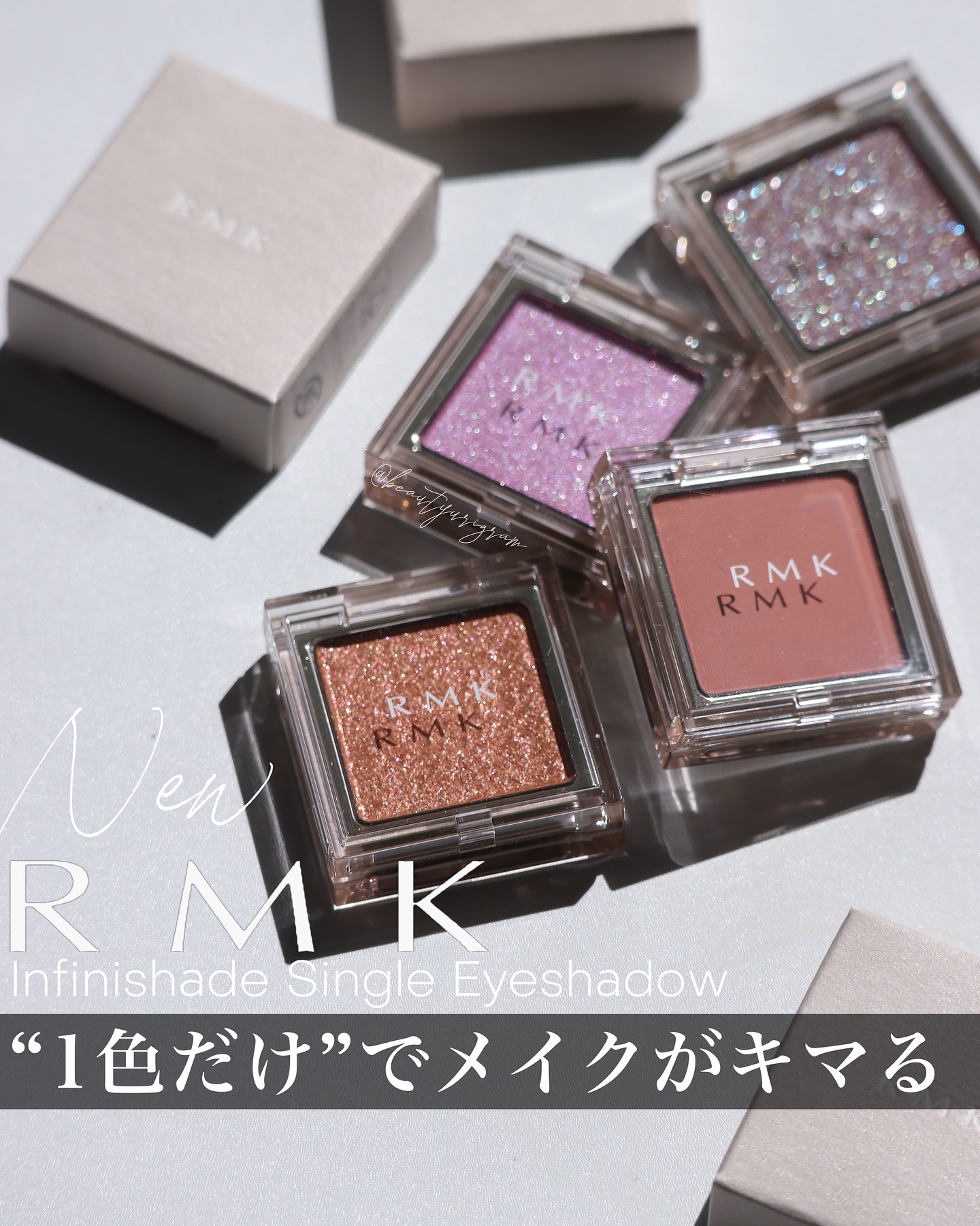 RMK インフィニシェイド シングル アイシャドウ 13 サクラノワール (S) /RMK/単色アイシャドウを使ったクチコミ（1枚目）
