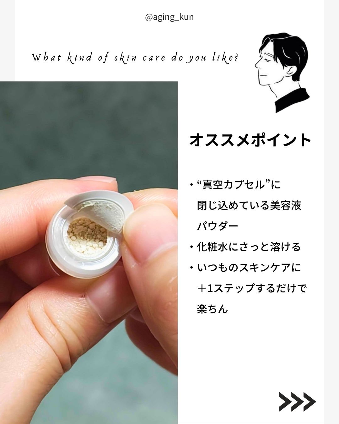 アンメラン ホワイトピュア/くれえる/シートマスク・パックを使ったクチコミ（3枚目）