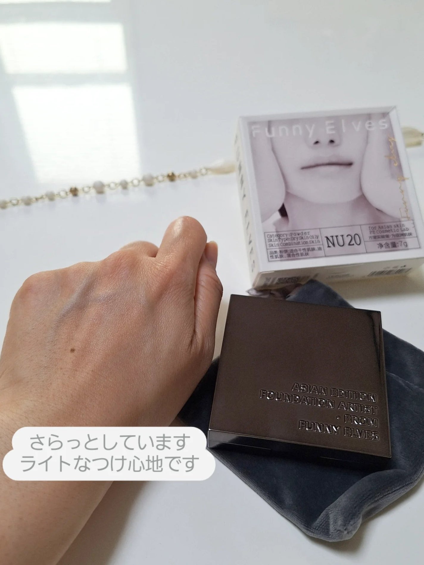 ソフトマットプレストパウダー/FUNNY ELVES方里/プレストパウダーを使ったクチコミ(4枚目)