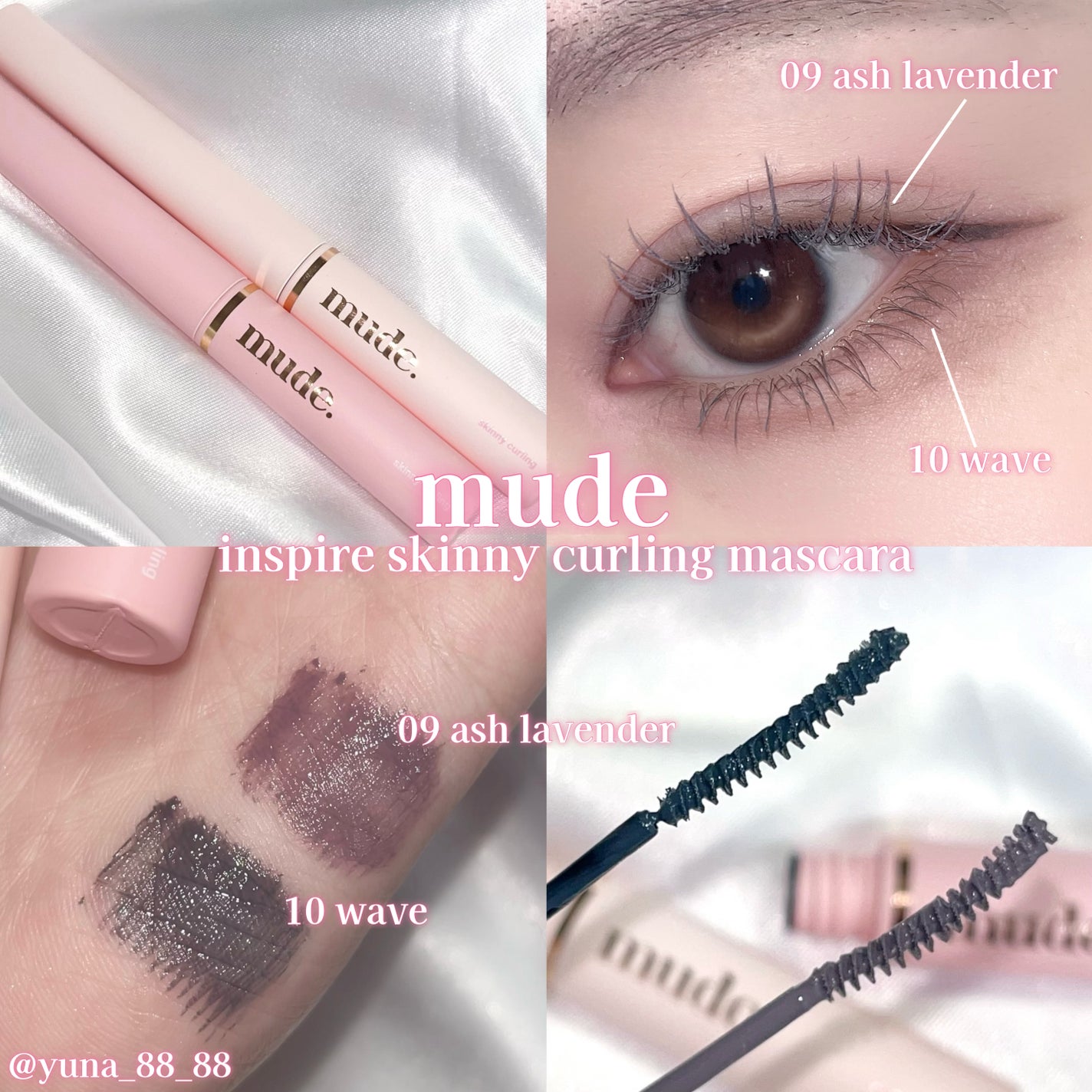 MDショールモーメント アイシャドウパレット/mude./アイシャドウパレットを使ったクチコミ(6枚目)