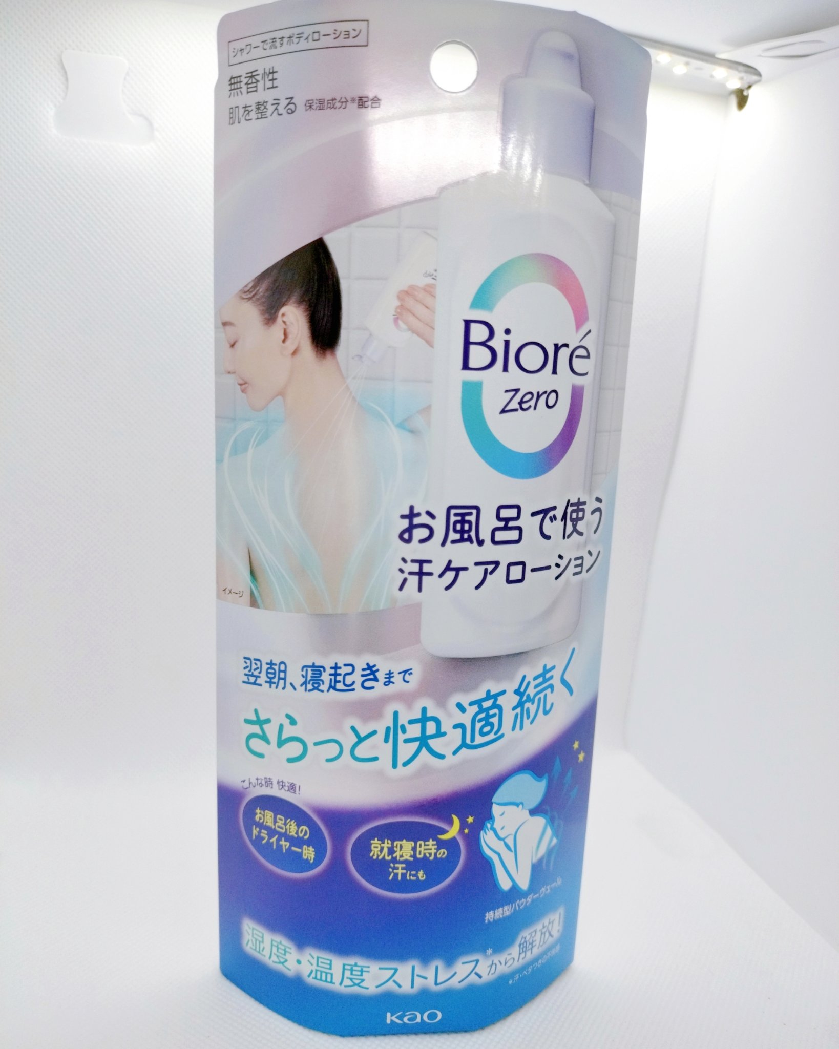 ビオレZero お風呂で使う汗ケアローション 無香性/ビオレ/ボディローションを使ったクチコミ（2枚目）