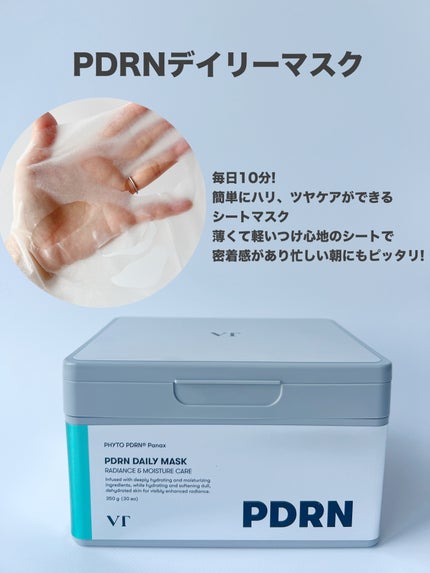 リードルショット300/VT/美容液を使ったクチコミ(4枚目)