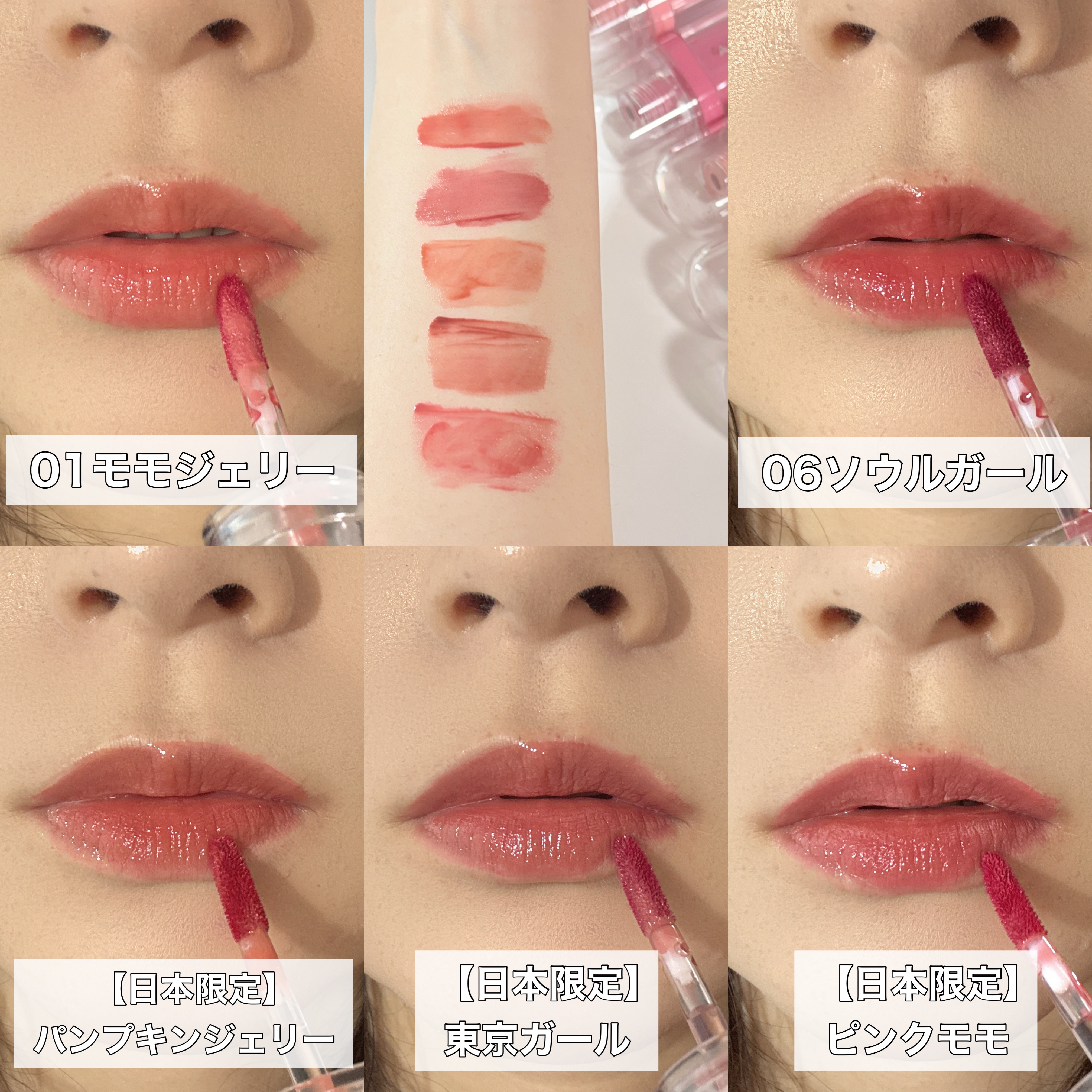 ジェルフィットティント/AMUSE/リップティントを使ったクチコミ（3枚目）