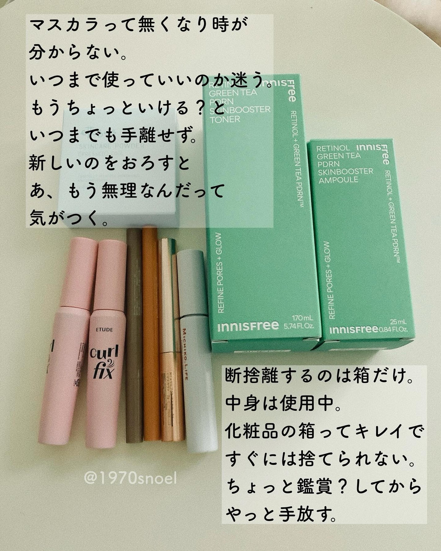 Noel@フォロバ on LIPS 「コスメの使い切りと断捨離😊使い切りというかけっこう時間が経過し..」(2枚目)